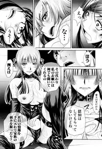 [NABURU] Ryosai Kenbo