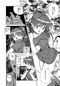 [Amano Youki] Mix Cake