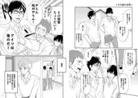 [Honjou Rie] Zurui Anata ga Kaeru Sekai