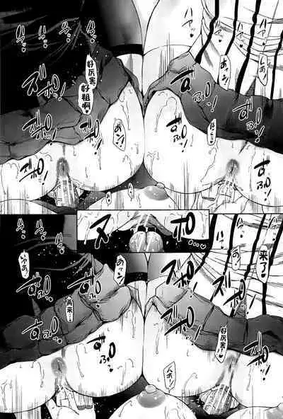 Futanari Musume to Gakuen Harem