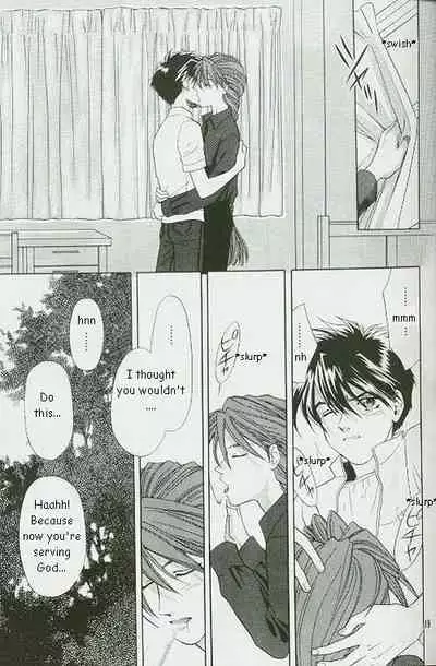 [Pt (Ousawa Hiroyuki)] ETERNAL FLAME (Gundam Wing) [English]