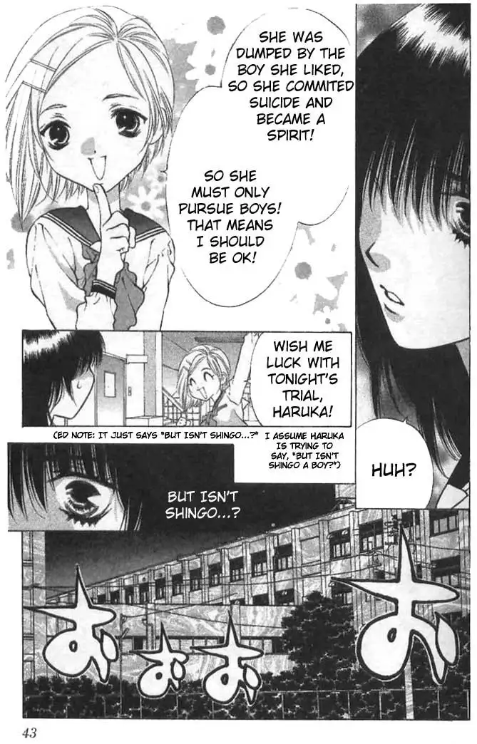 Girls Saurus V2 - CH7