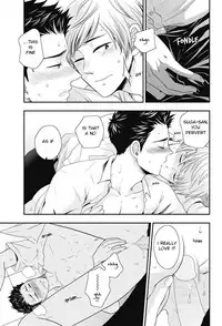 [Ikegami Shogo] Gohoubi Chikubi [English] [Anzu]