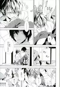 (CCOsaka104) [Murashiki (NEEMA)] 01 (Bungo Stray Dogs)