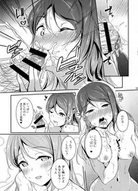 (C91) [Nuno no Ie (Moonlight)] Apricot Heart (Love Live! Sunshine!!)