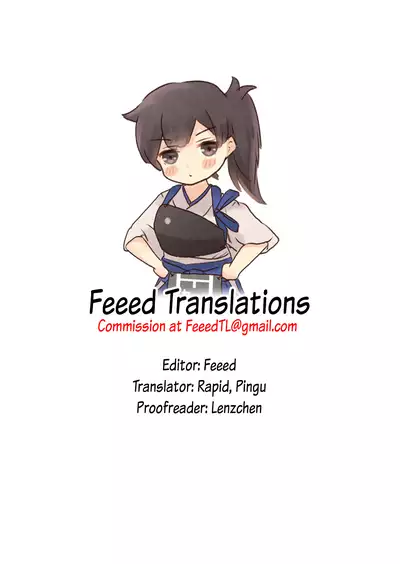 Seisai kūbo no shinkon ryokō | The Carriers Honeymoon Vacation