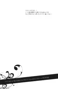 [Kinako Gyuu Nyuu (Tomoharu)] Naisho ni Shiyou ne (Summer Wars) [Raw]