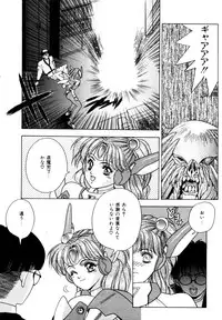 [Fuji Sangou] Elpis Quest