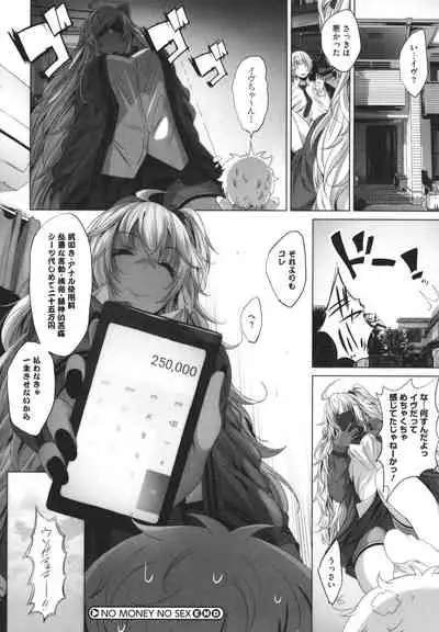 Otaku ni Yasashii Gal toka, Kyonyuu no Osananajimi toka.