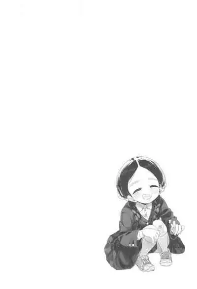 Kyoushi Hitori, Seito Hitori.