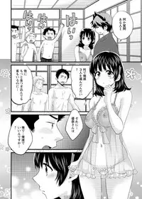 [Pon Takahanada] Niizuma Osenaka Nagashimasu Ch. 14 (Action Pizazz 2015-02)