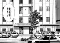 [Kugayama Rikako] Berry Very Strawberry