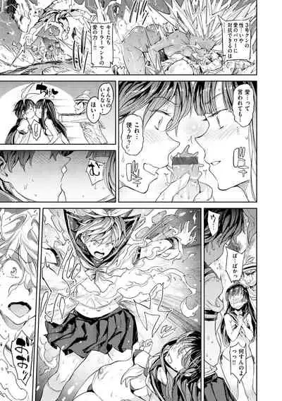 [mogg]Tanetsuke Program[Digital]