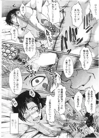 BUSTER Comic 2016-03