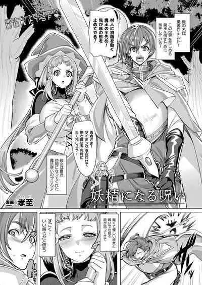 COMIC Unreal 2022-12 Vol.100