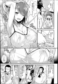 COMIC Kairakuten BEAST 2014-07
