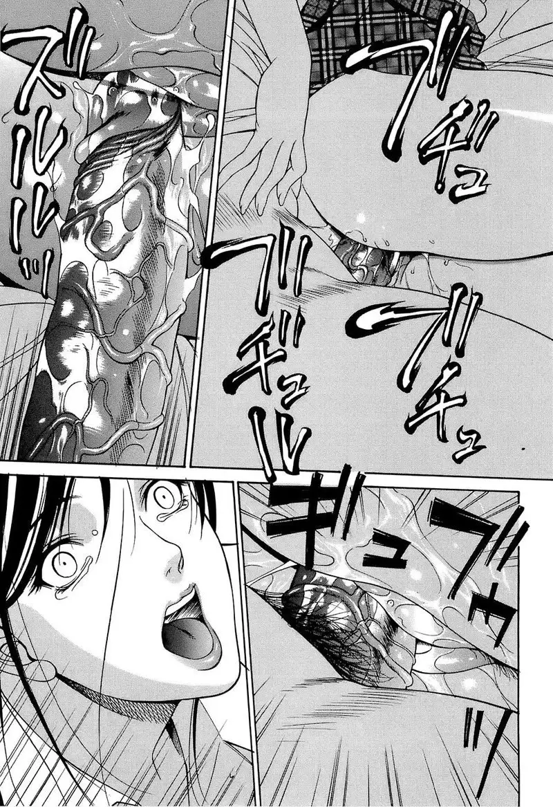 Kyokugen Gangu3 - Senseis A Girl Too