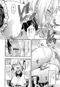 [Yuzuki N Dash] Ane-Koi