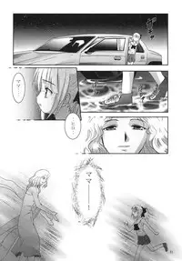 [STUDIO BIG-X (Arino Hiroshi)] ALICE Gekan [Digital]