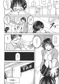 [Anthology] L -Ladies & Girls Love- 11