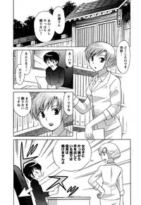 [Kotono Wakako] Colorful Commune Vol.4