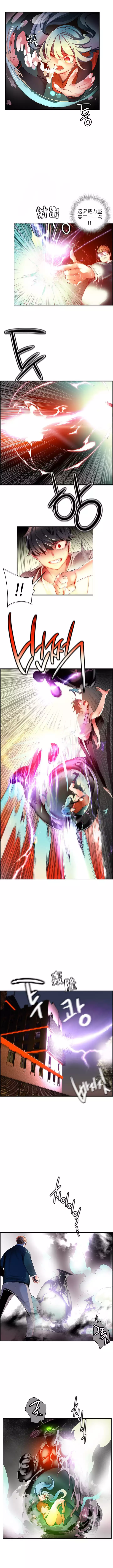 Lilith`s Cord | 莉莉丝的脐带 Ch.1-35