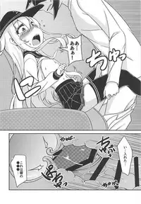 Yotta Kimi o Dakishimetai