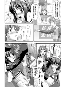 ANGEL Club 2012-12 [Digital]