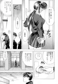 [Kawaraya A-ta] WANT