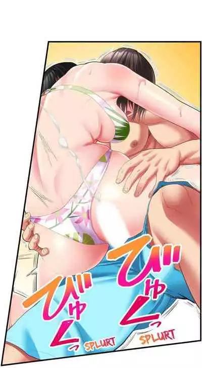 [Kayanoi Ino] Busted by my Co-Worker 18/18 [English] Completed