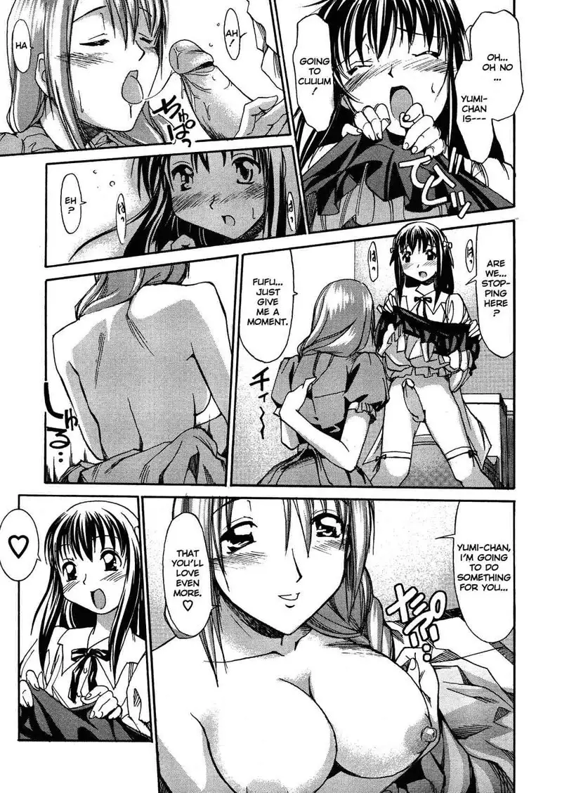 A Wish of My Sister 8 - Scent of Milk