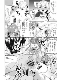 (C89) [Koorigoya (chinyoko)] ICE WORK (THE iDOLM@STER CINDERELLA GIRLS)