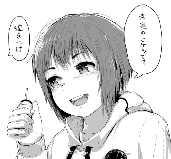 satsuki_Katze 2019.03.14