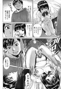 [Tsukigime Jin] Hot Spot