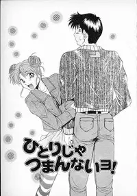 [Gabri-L] Smile SALE