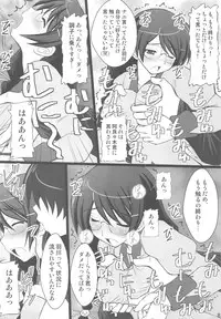 (C77) [Asanoya (Kittsu)] Koyomi Paradise (Bakemonogatari)