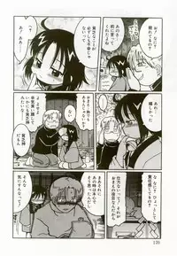 [Anthology] Hinakan 8