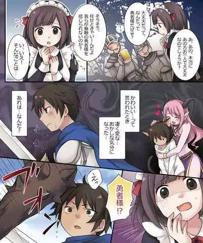 Hiru wa Yuusha, Yoru wa Mamono Musume