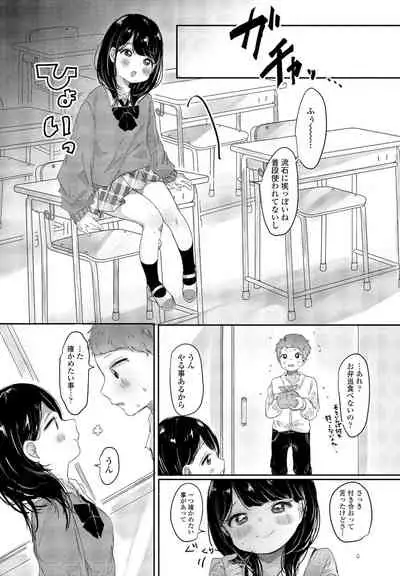 COMIC Penguin Club 2021-12 [Digital]