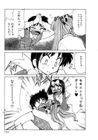 [Mizuki Hitoshi] Kyonyuu Kazoku 4