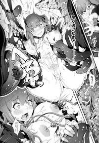 BB-chan no Bonyuu Acme ga Tomaranai!!