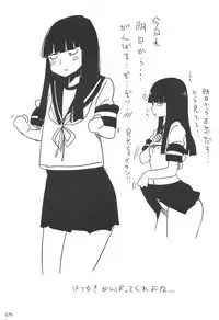 (C87) [EDGE (ED)] ED no Rakugaki Matome 2 (Kantai Collection -KanColle-)