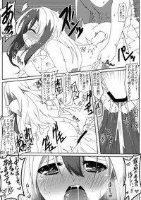 [Cola Bolt (Kotomuke Fuurin)] Otona no Himitsu (Touhou Project) [Digital]