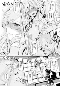 [Aji Pontarou] Kanojo e Class Change! ~Onna ni Natte Koishite~ [Digital]