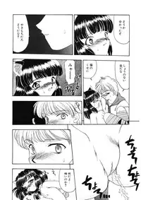 [Sou Akiko] Kan Sui Tou