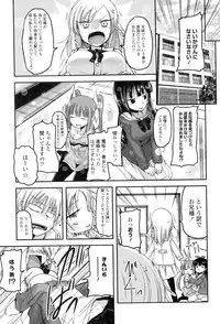 [Sawano Akira] Shikoshisu [Digital]