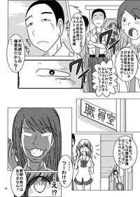 [Dressblackheulee (BlackBaka)] Zenra Ijimerarekko-san no Nichijou [Digital]