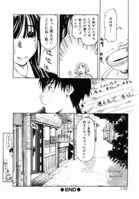 [Maito Shirou] Imouto Ganbatte masu!