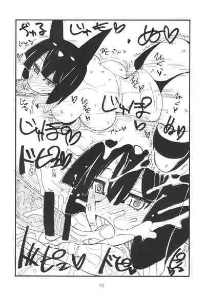 Soushuuhen to Futanari Rider-san Gyaku Ana