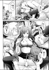 COMIC Purumelo 2013-08